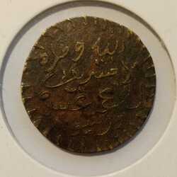 Help-Needed-To-Identify-This-Coin,-Thanks.